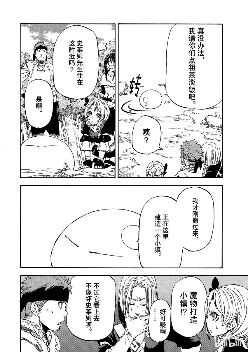 008 8 第26页