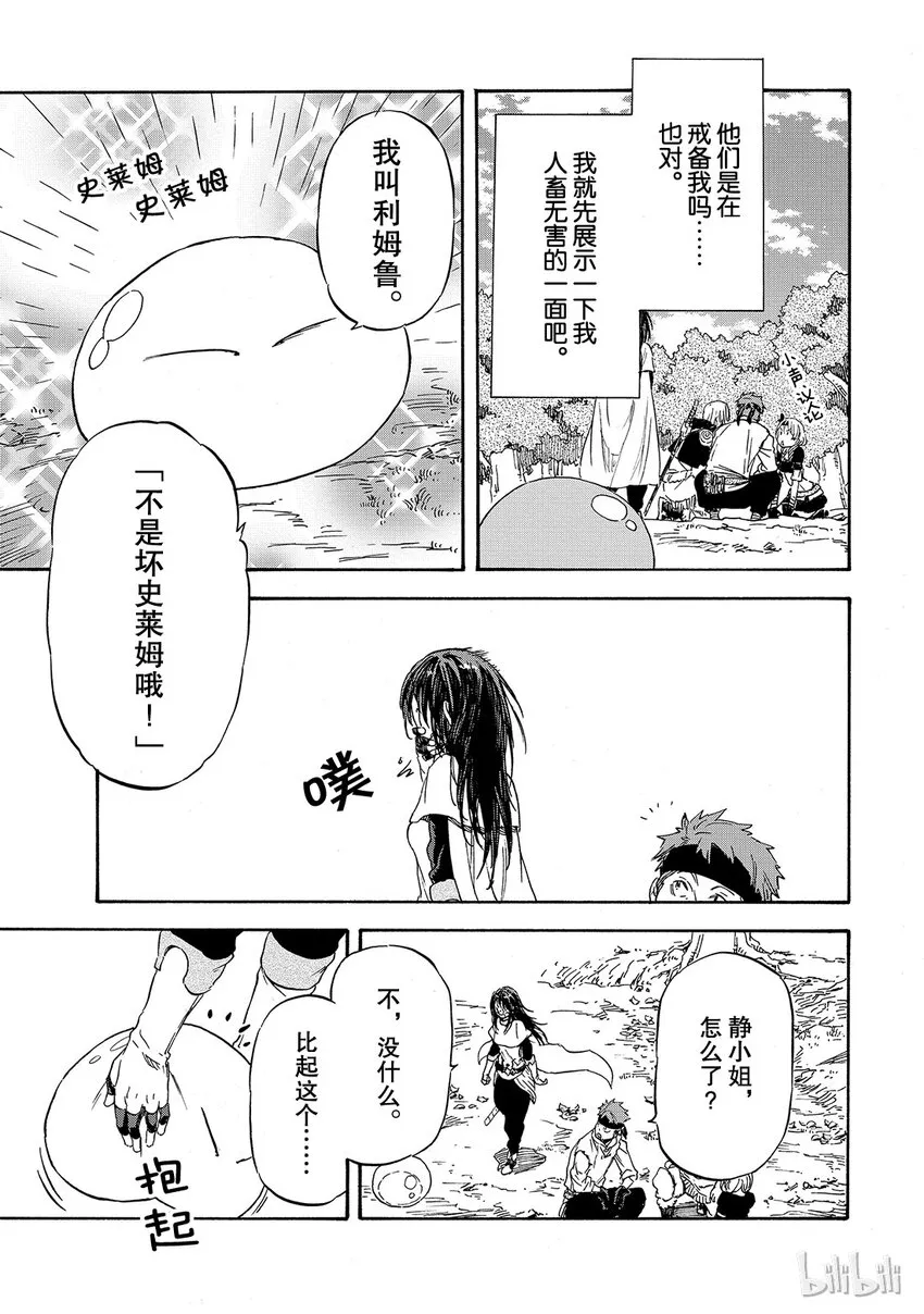 008 8 第27页