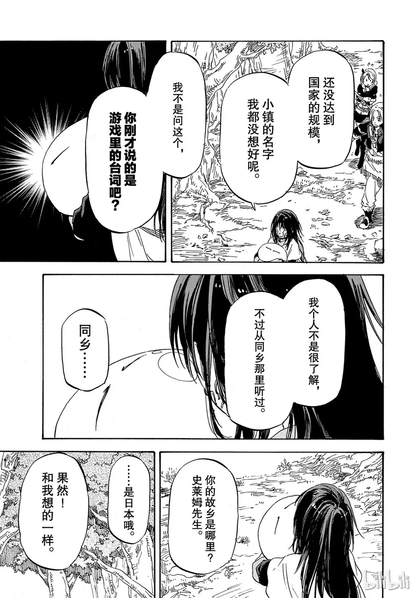 008 8 第29页