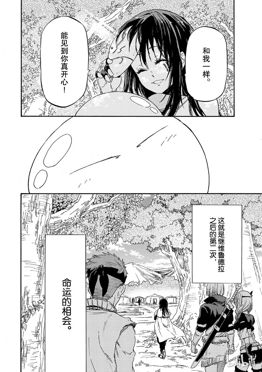 008 8 第30页