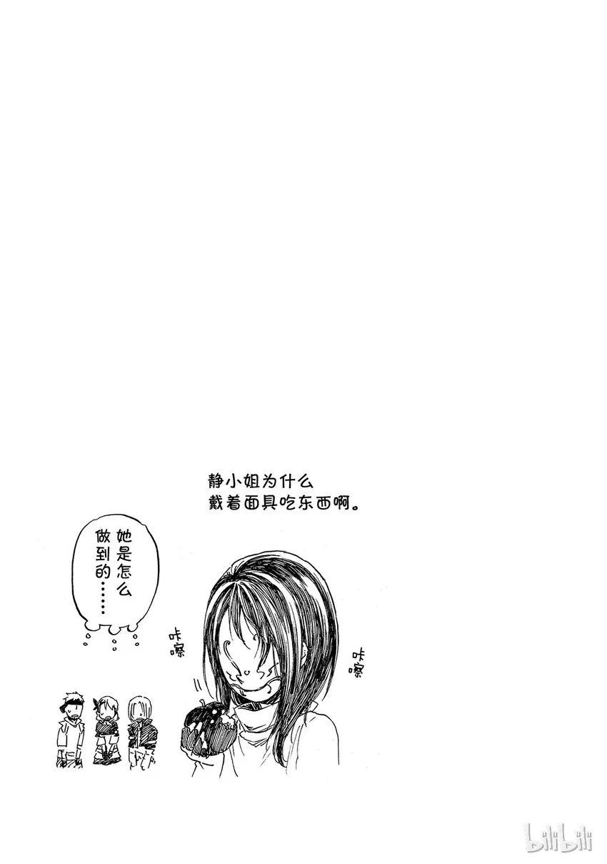 008 8 第31页