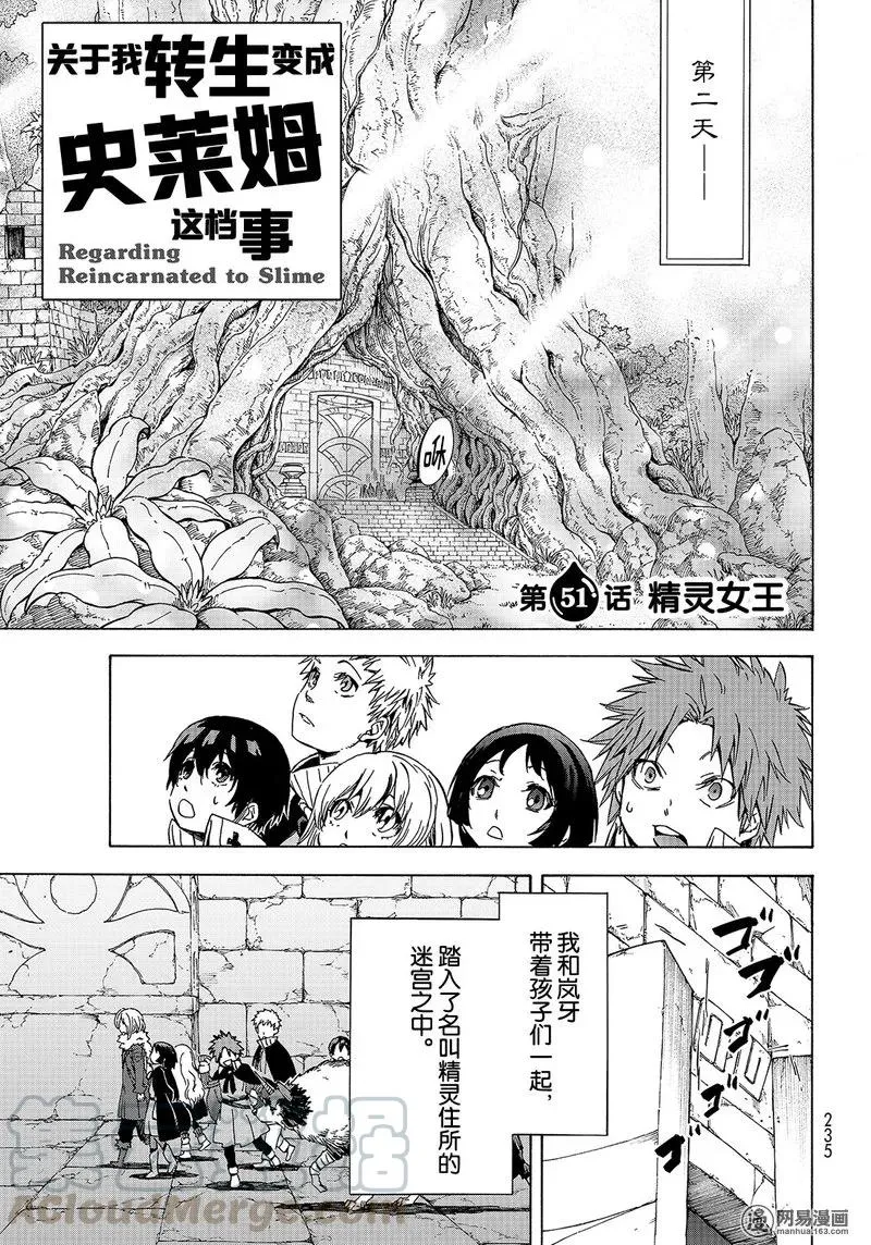 051 51 第1页
