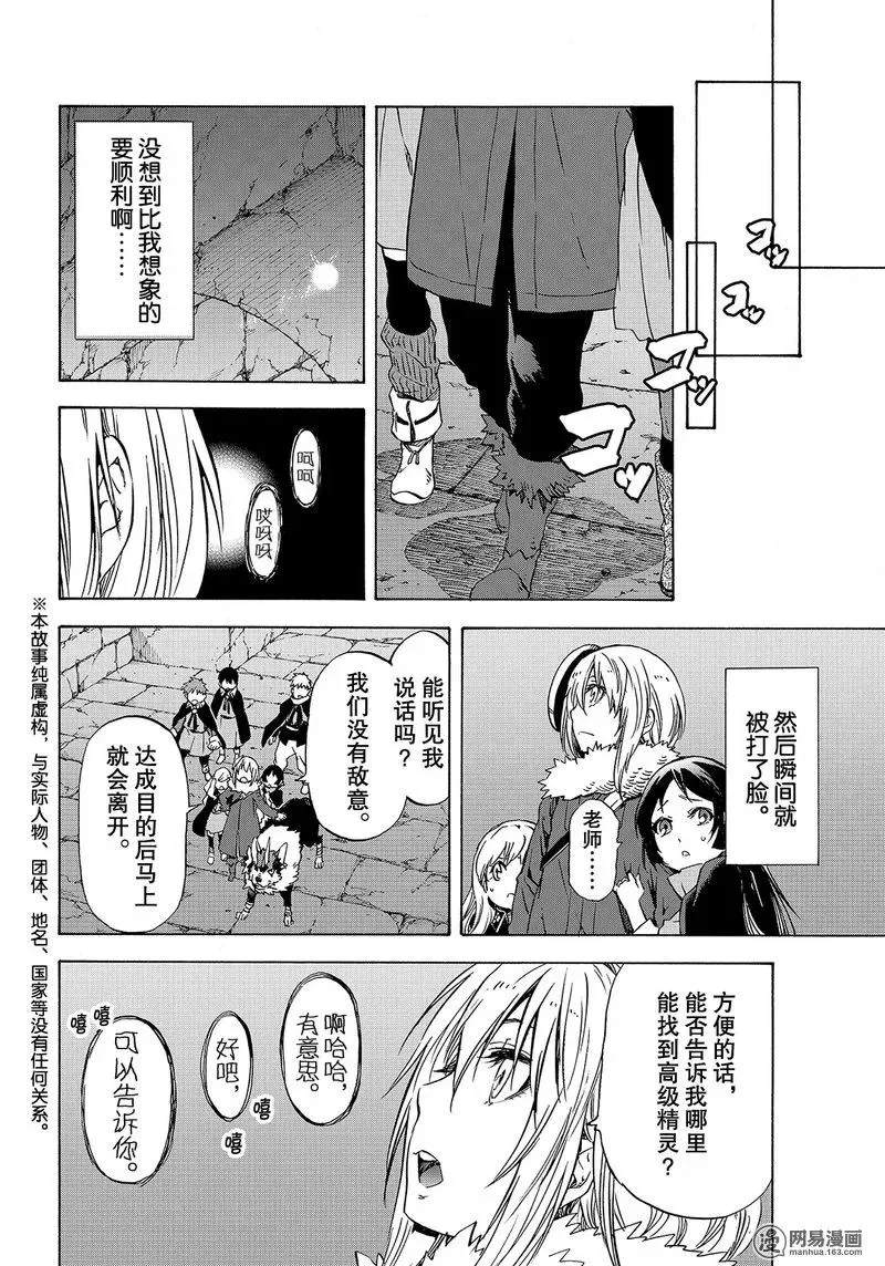051 51 第2页