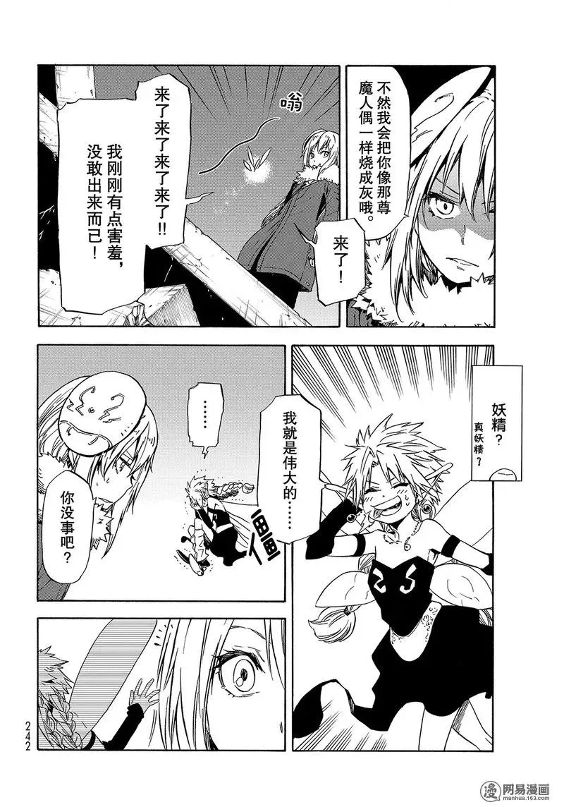 051 51 第8页