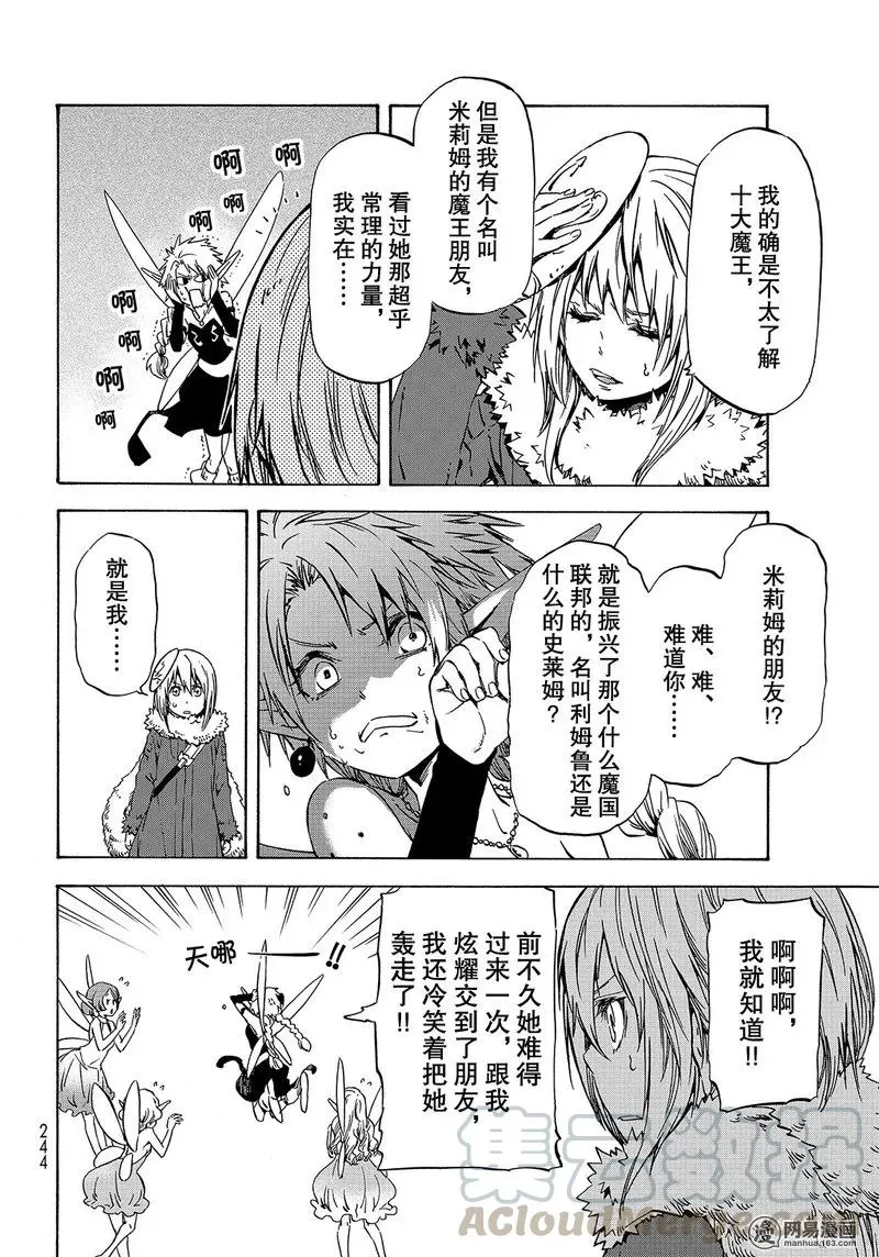 051 51 第10页