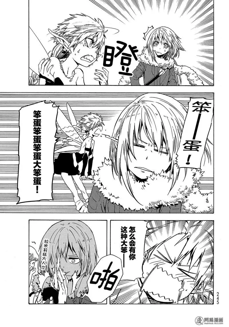 051 51 第11页