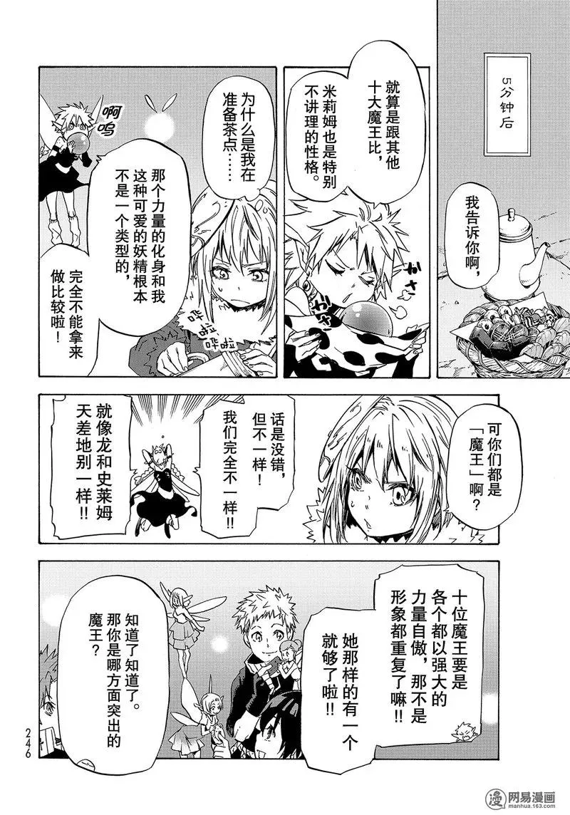 051 51 第12页