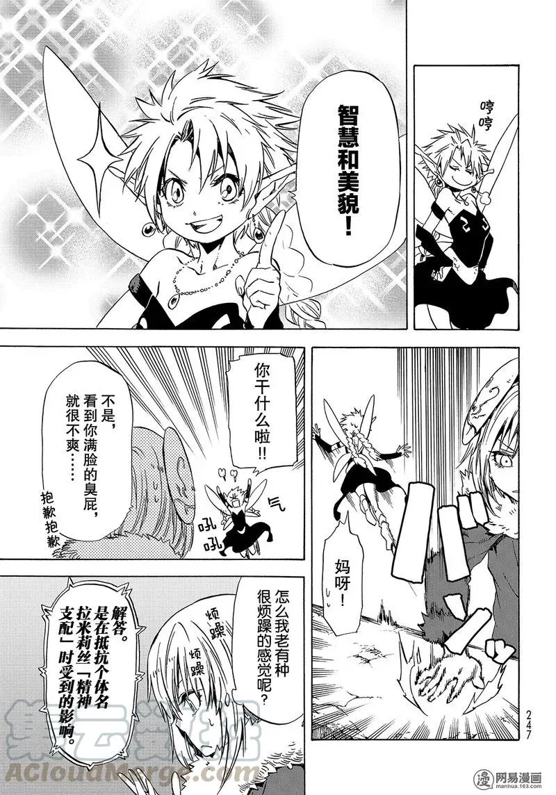 051 51 第13页