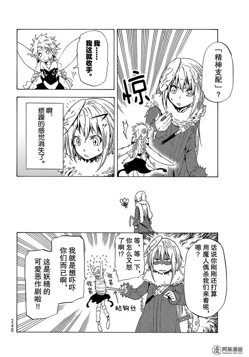 051 51 第14页