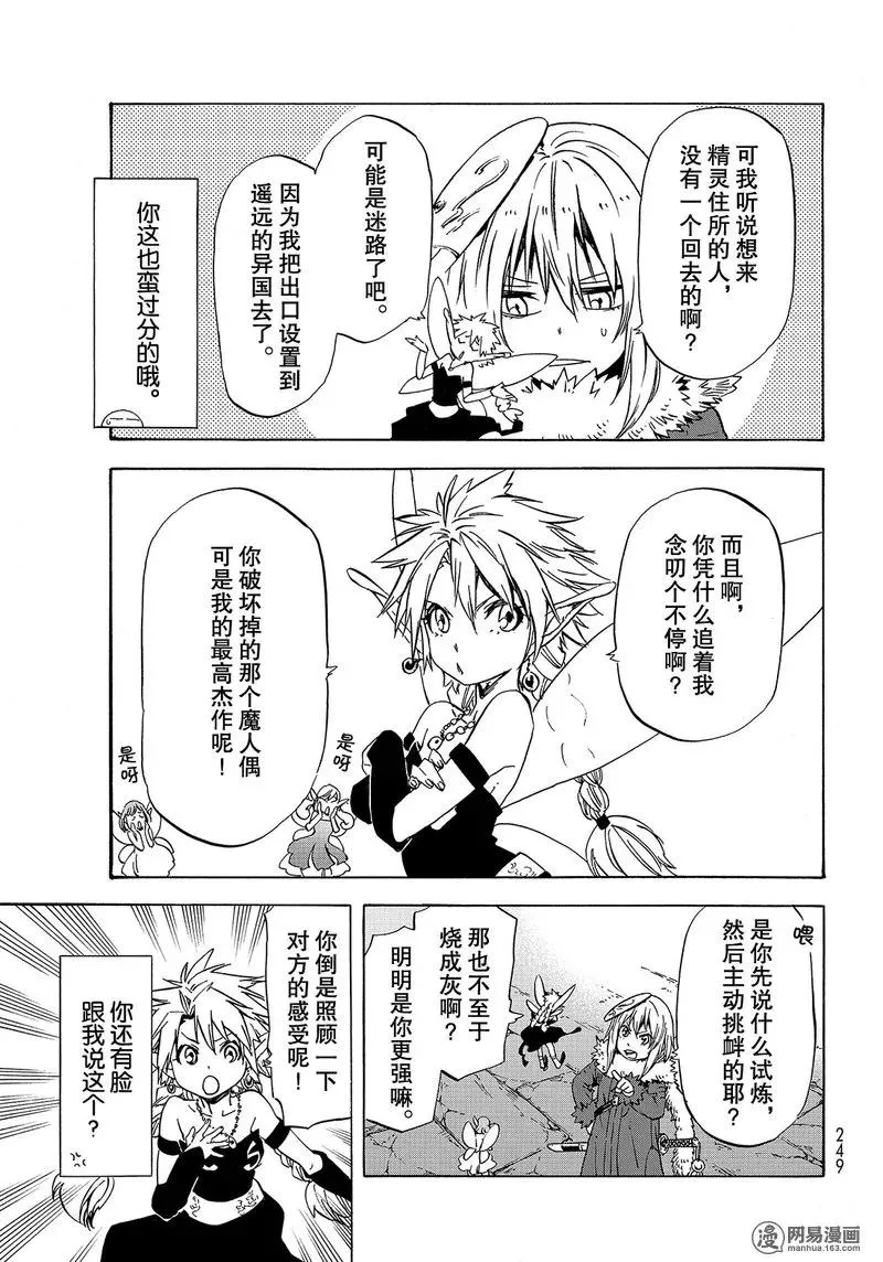 051 51 第15页