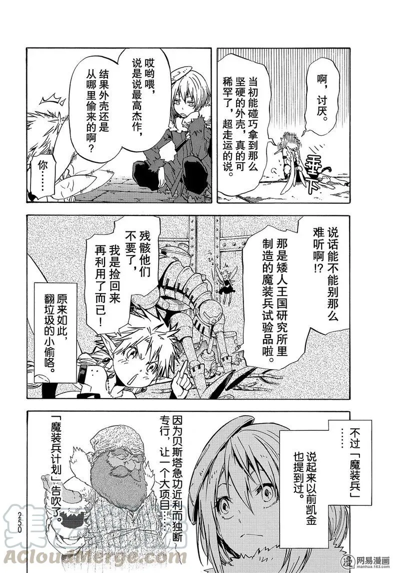 051 51 第16页