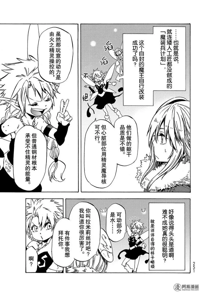 051 51 第17页