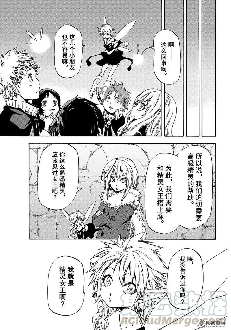 051 51 第19页