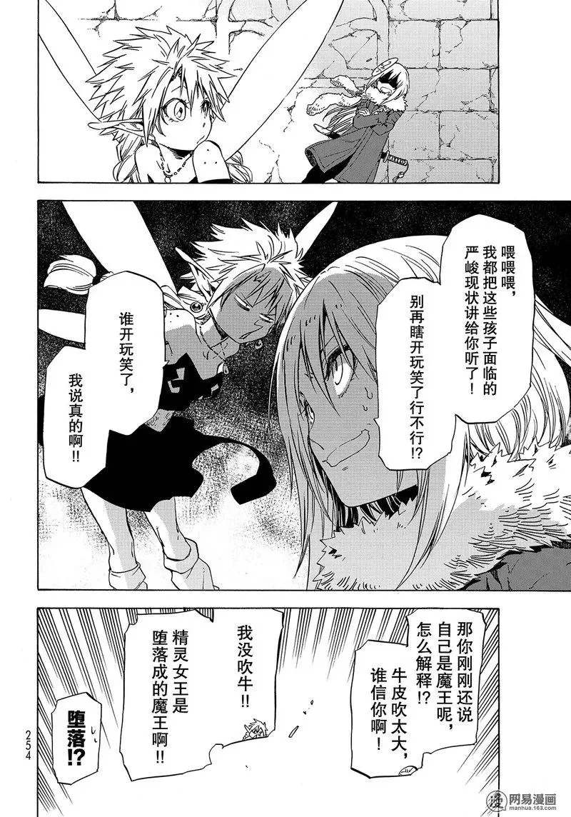 051 51 第20页