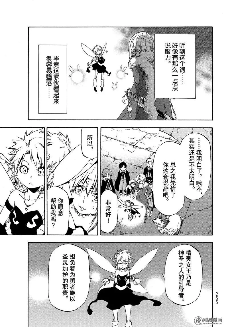 051 51 第21页