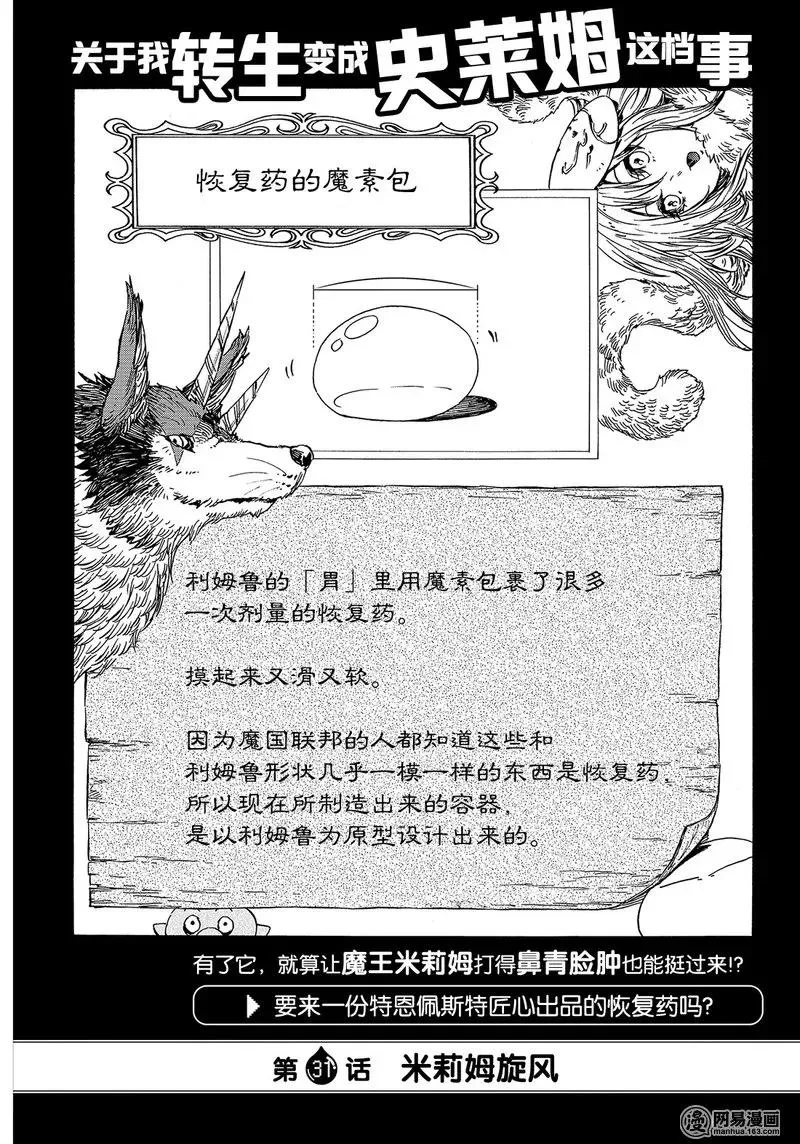 031 31 第2页