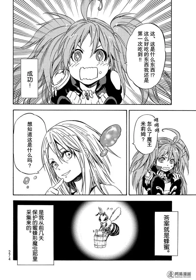 031 31 第8页