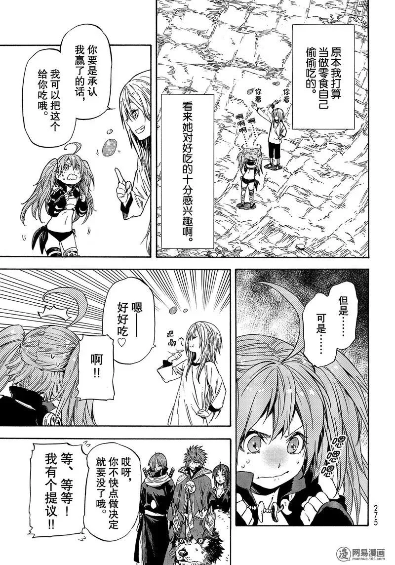 031 31 第9页