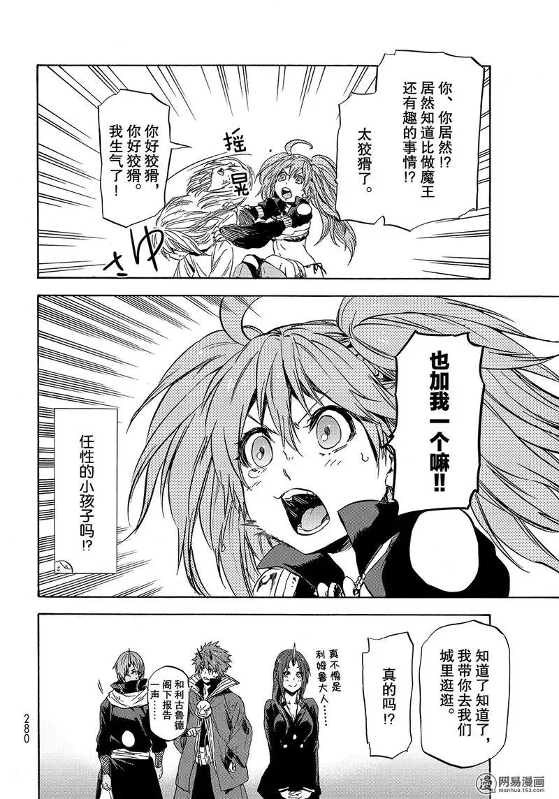 031 31 第14页