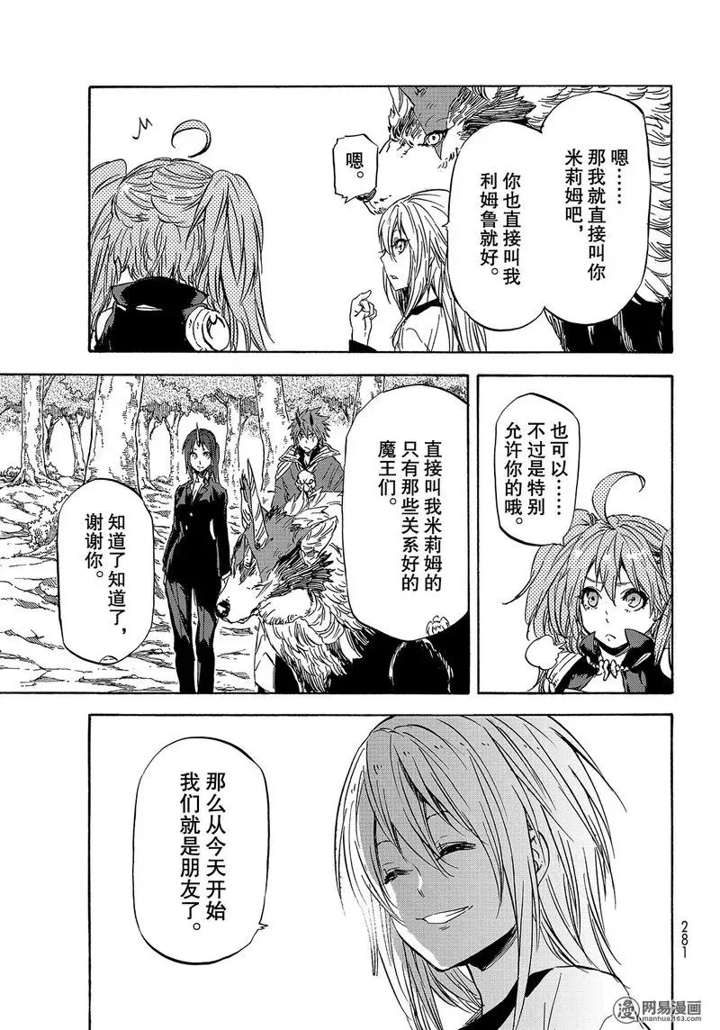 031 31 第15页
