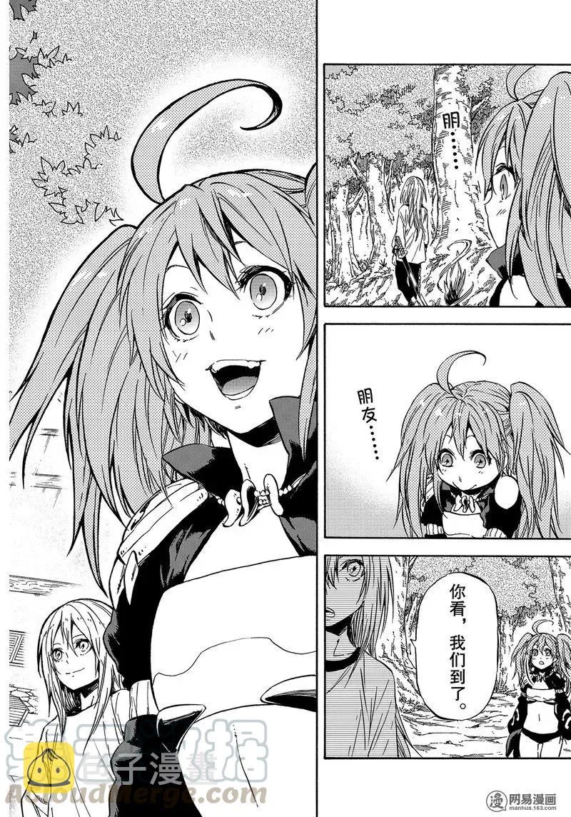 031 31 第16页