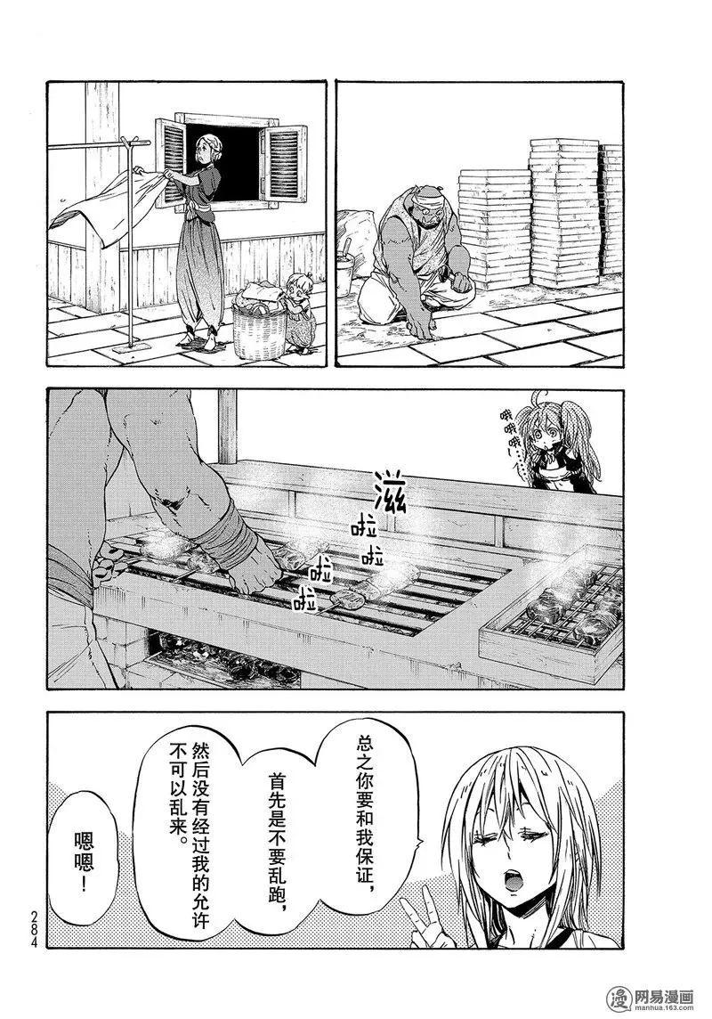031 31 第18页