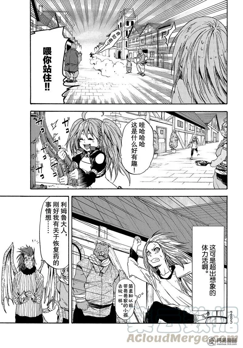 031 31 第19页