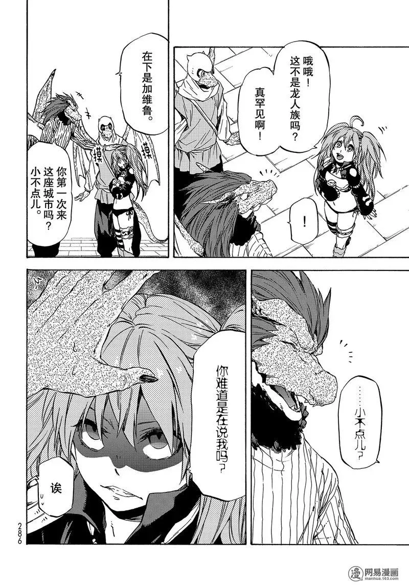 031 31 第20页