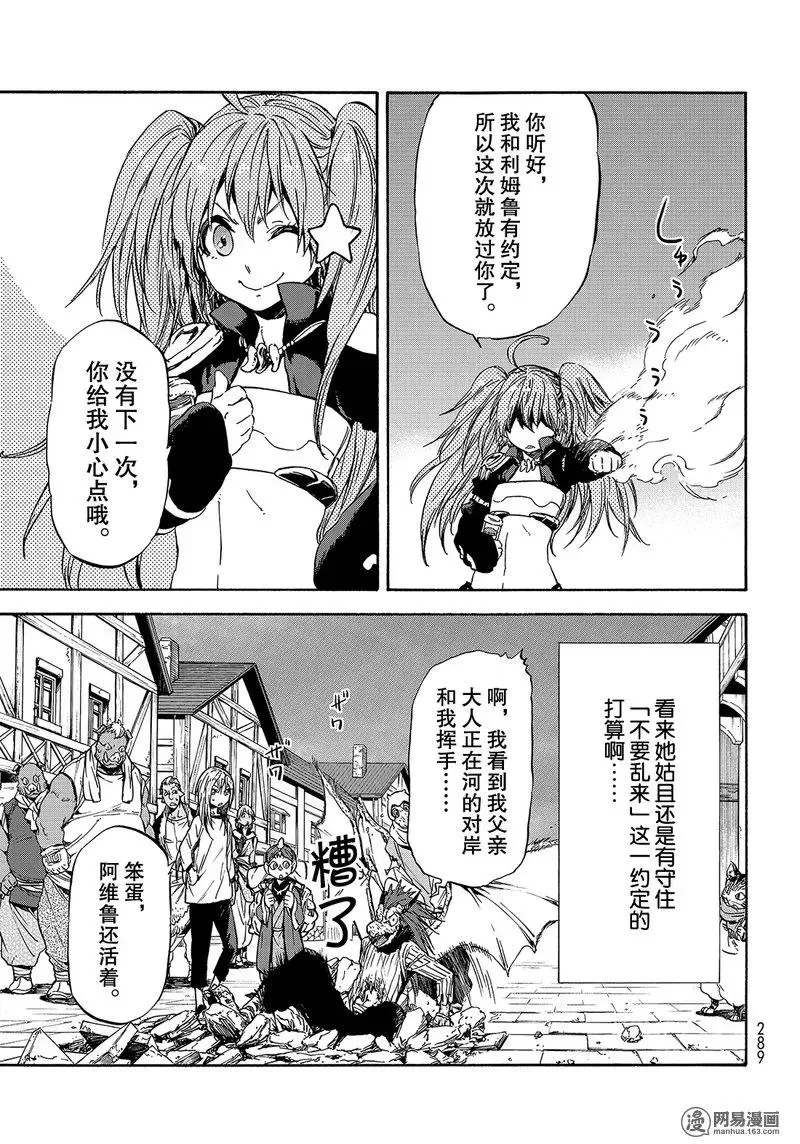 031 31 第23页