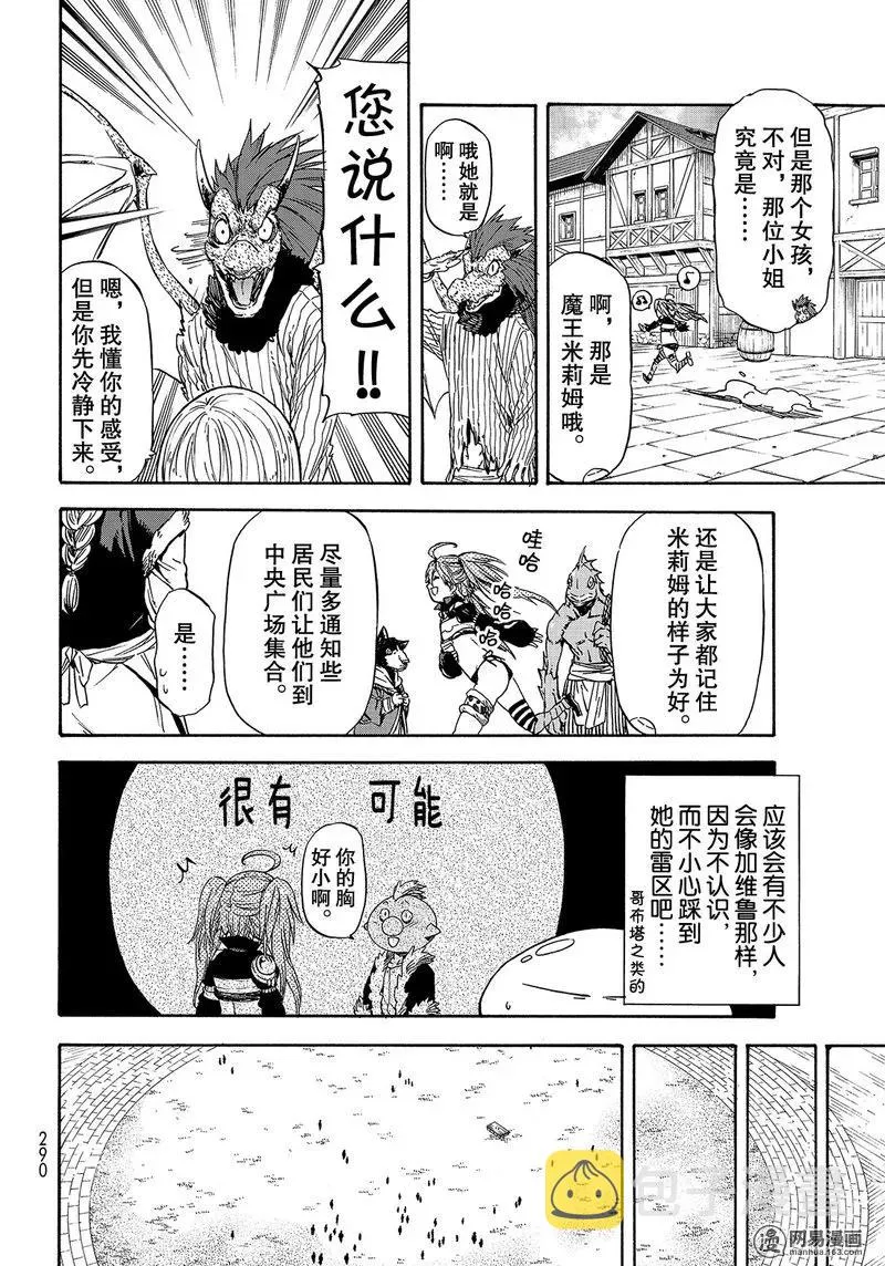 031 31 第24页
