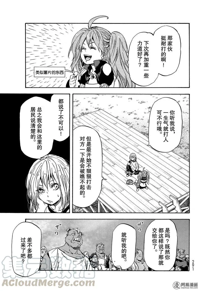 031 31 第25页