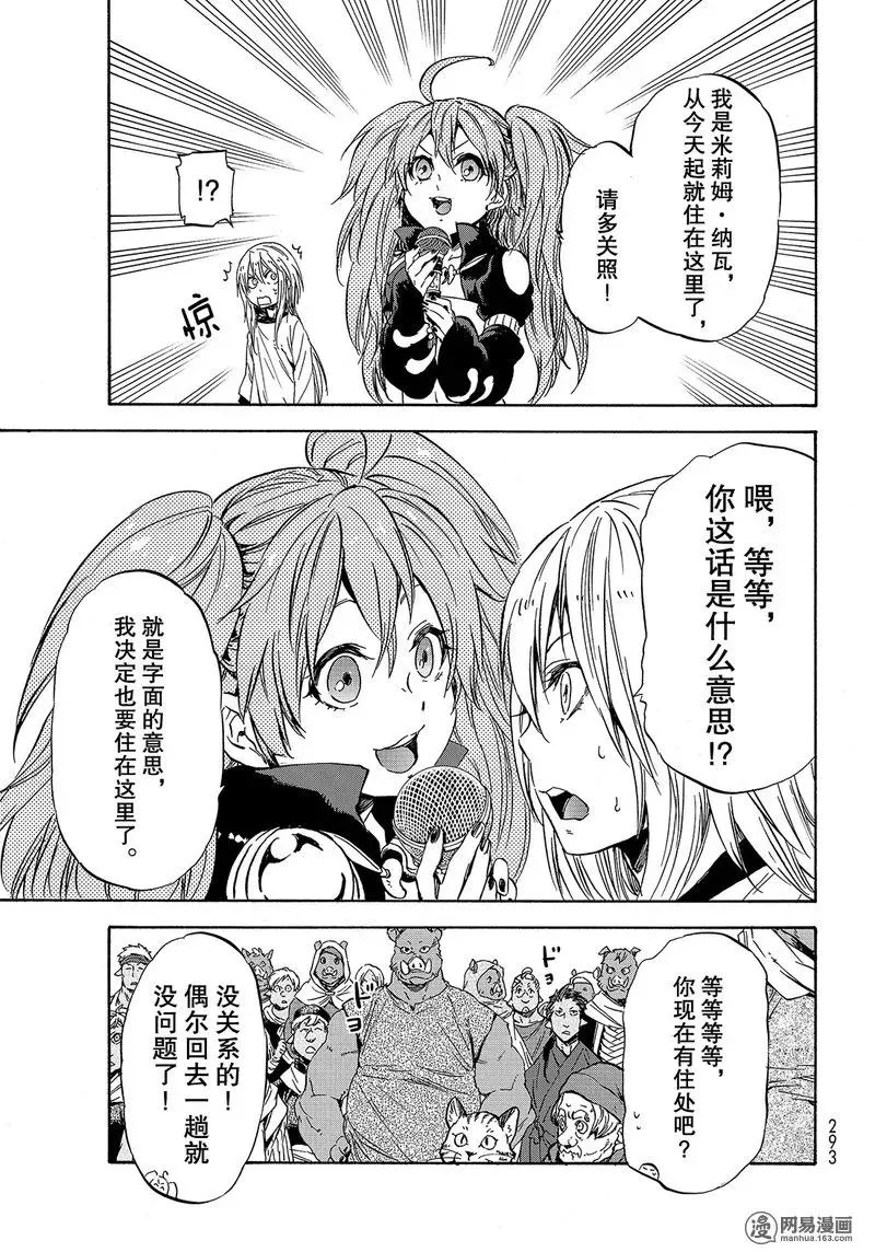 031 31 第27页