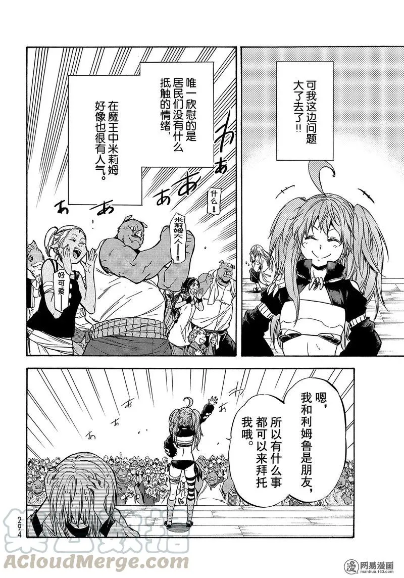 031 31 第28页