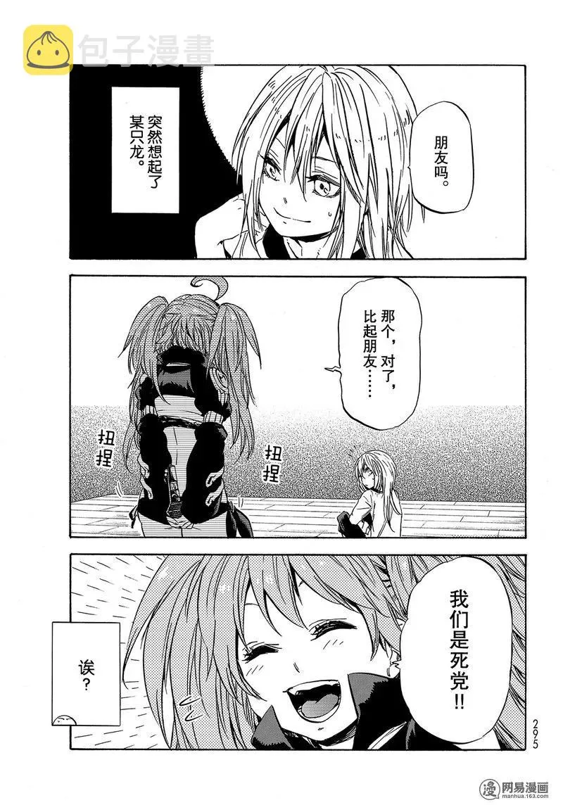 031 31 第29页