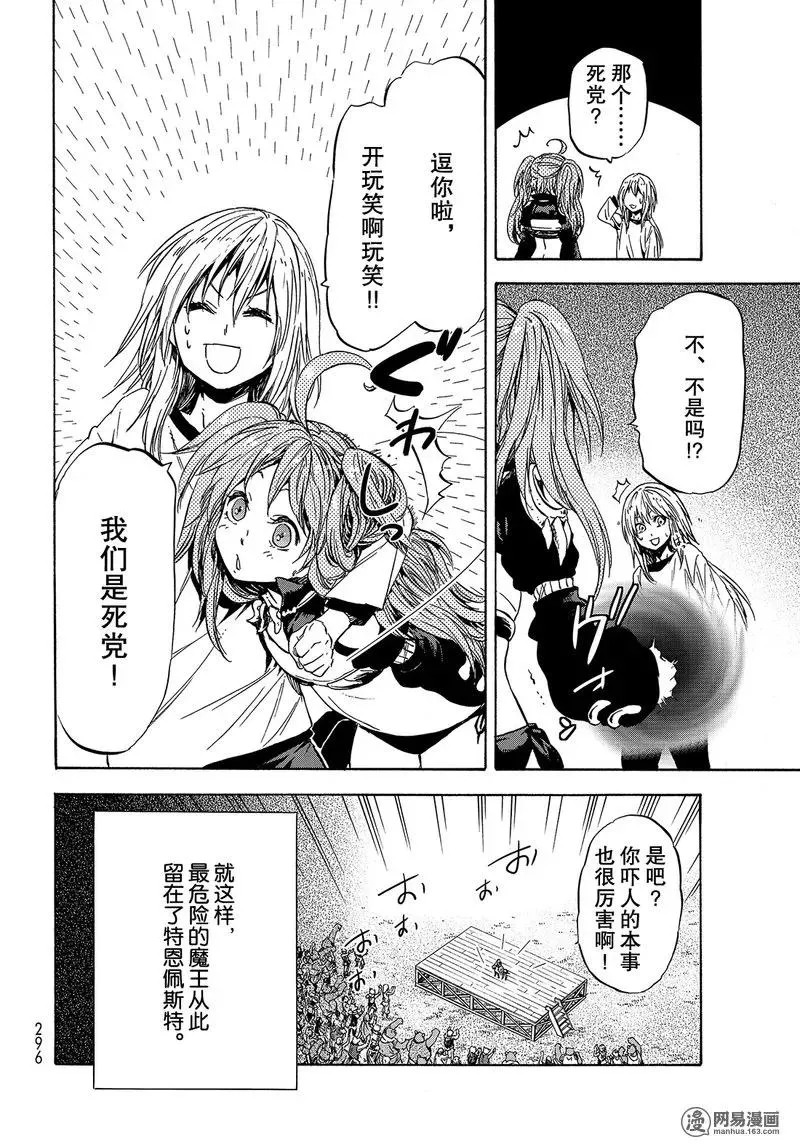 031 31 第30页