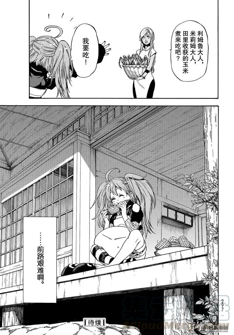 031 31 第31页
