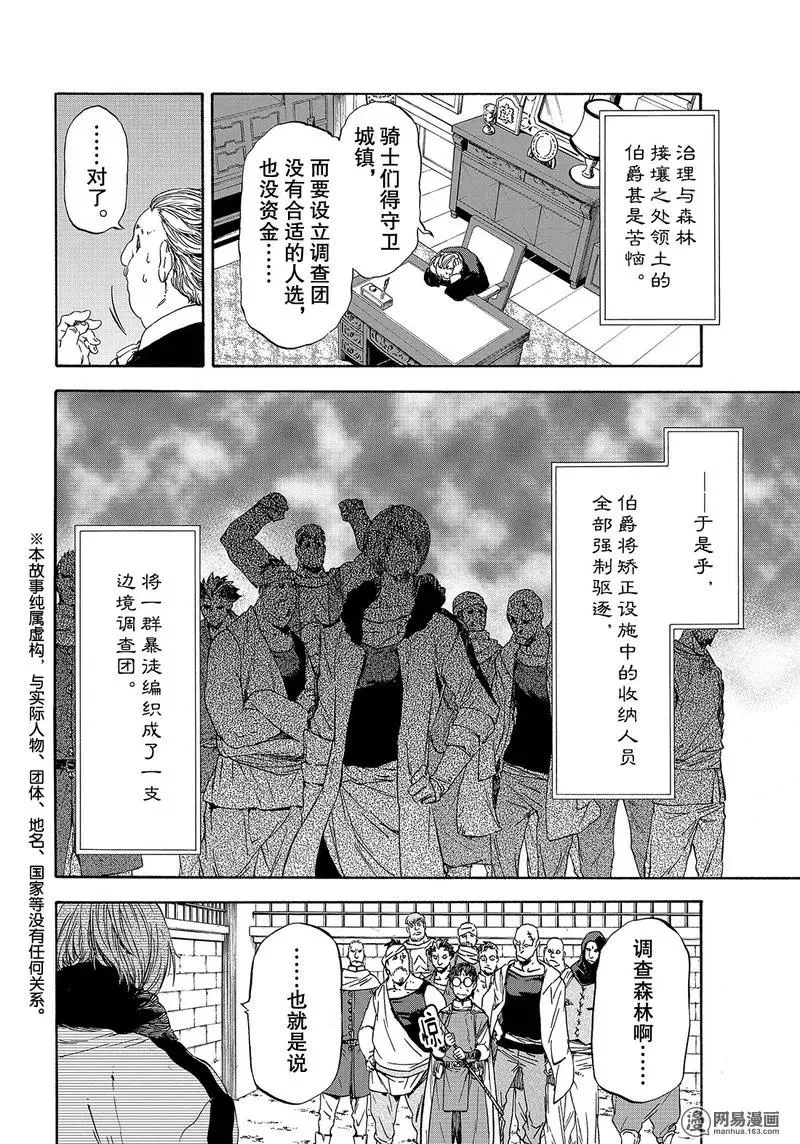034 34 第2页