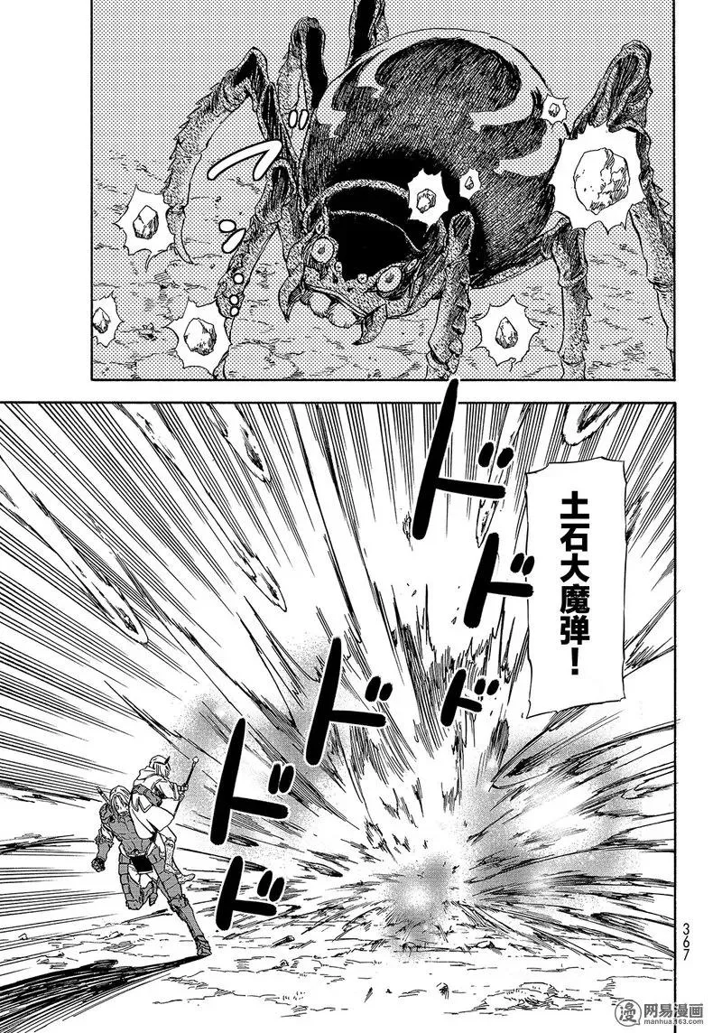 034 34 第7页