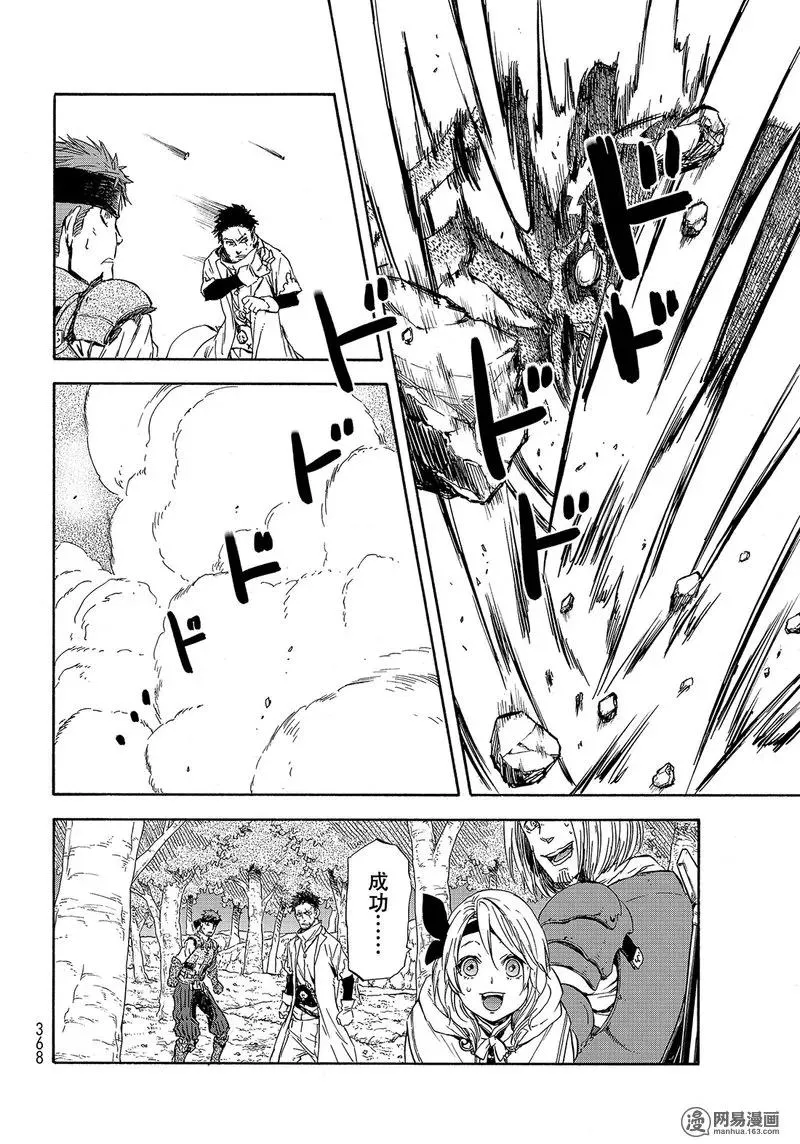 034 34 第8页