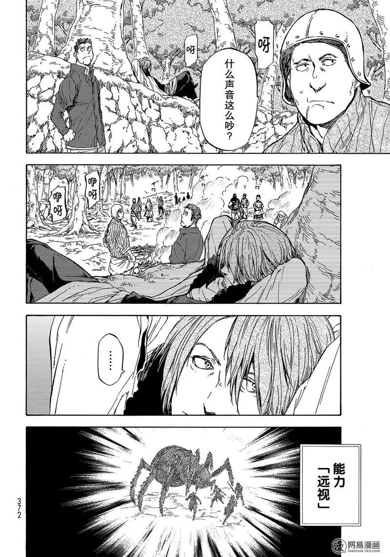 034 34 第12页