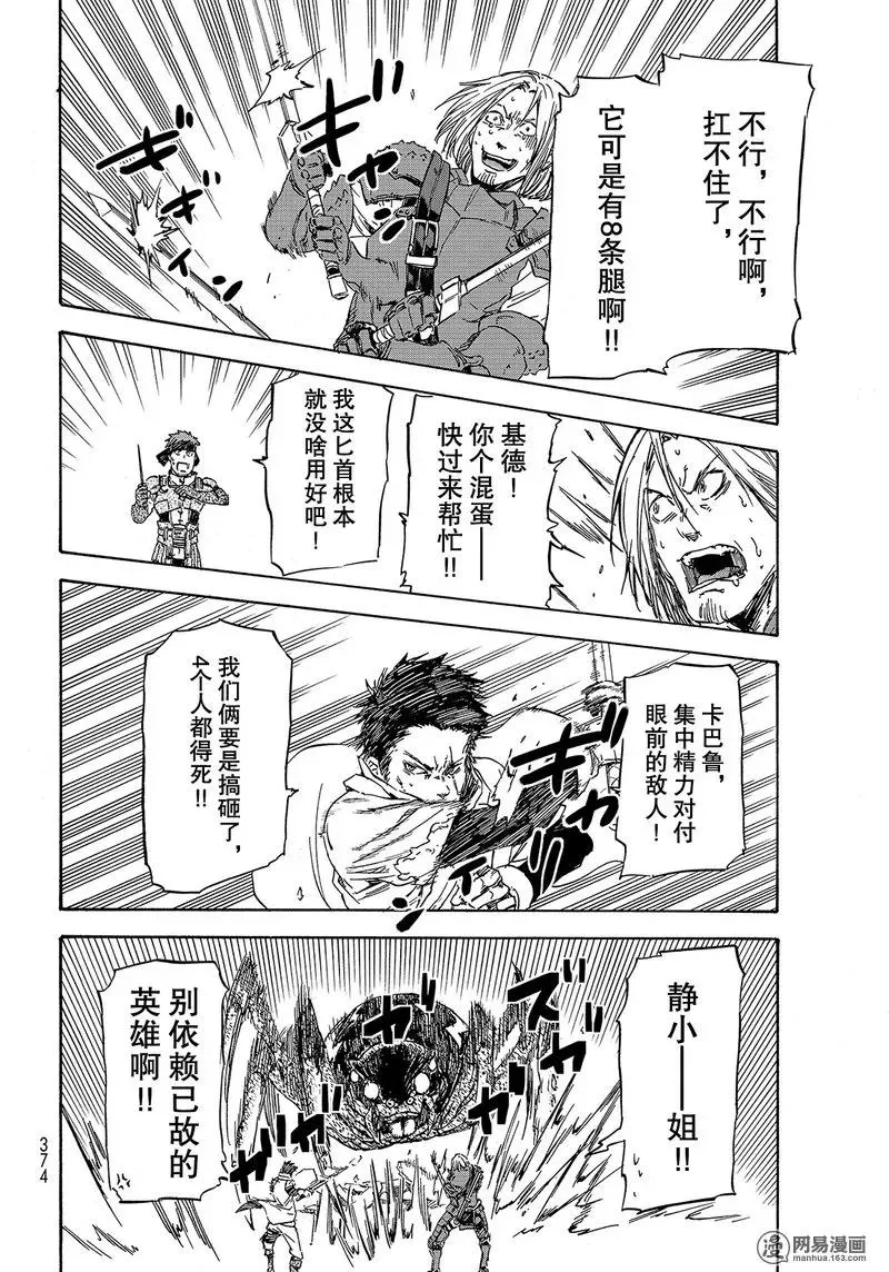 034 34 第14页