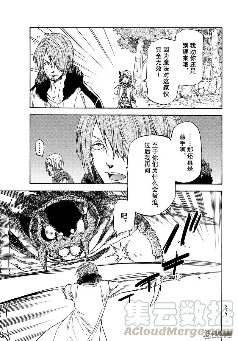 034 34 第17页