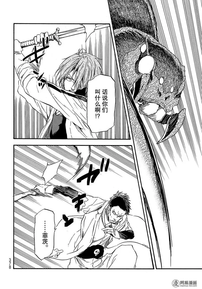 034 34 第18页