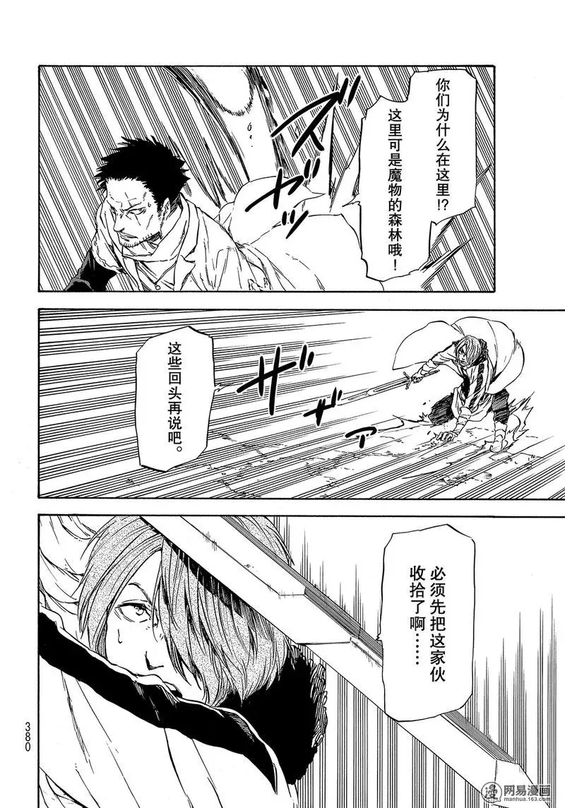 034 34 第20页