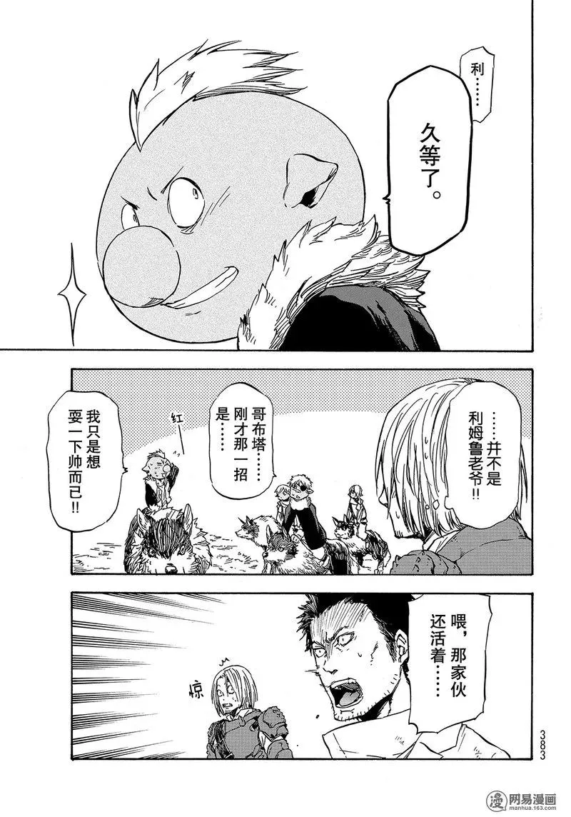 034 34 第23页