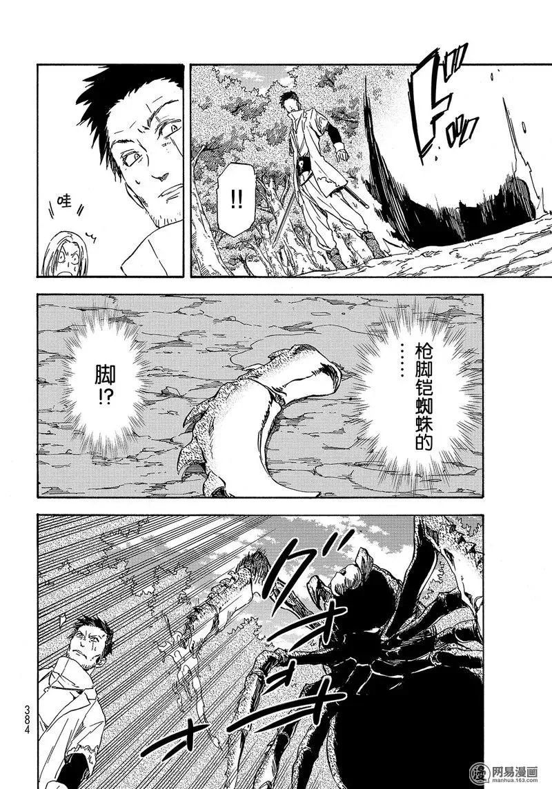 034 34 第24页
