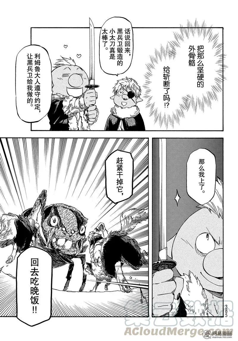 034 34 第25页