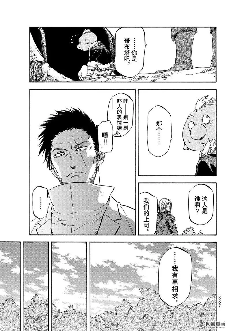 034 34 第27页