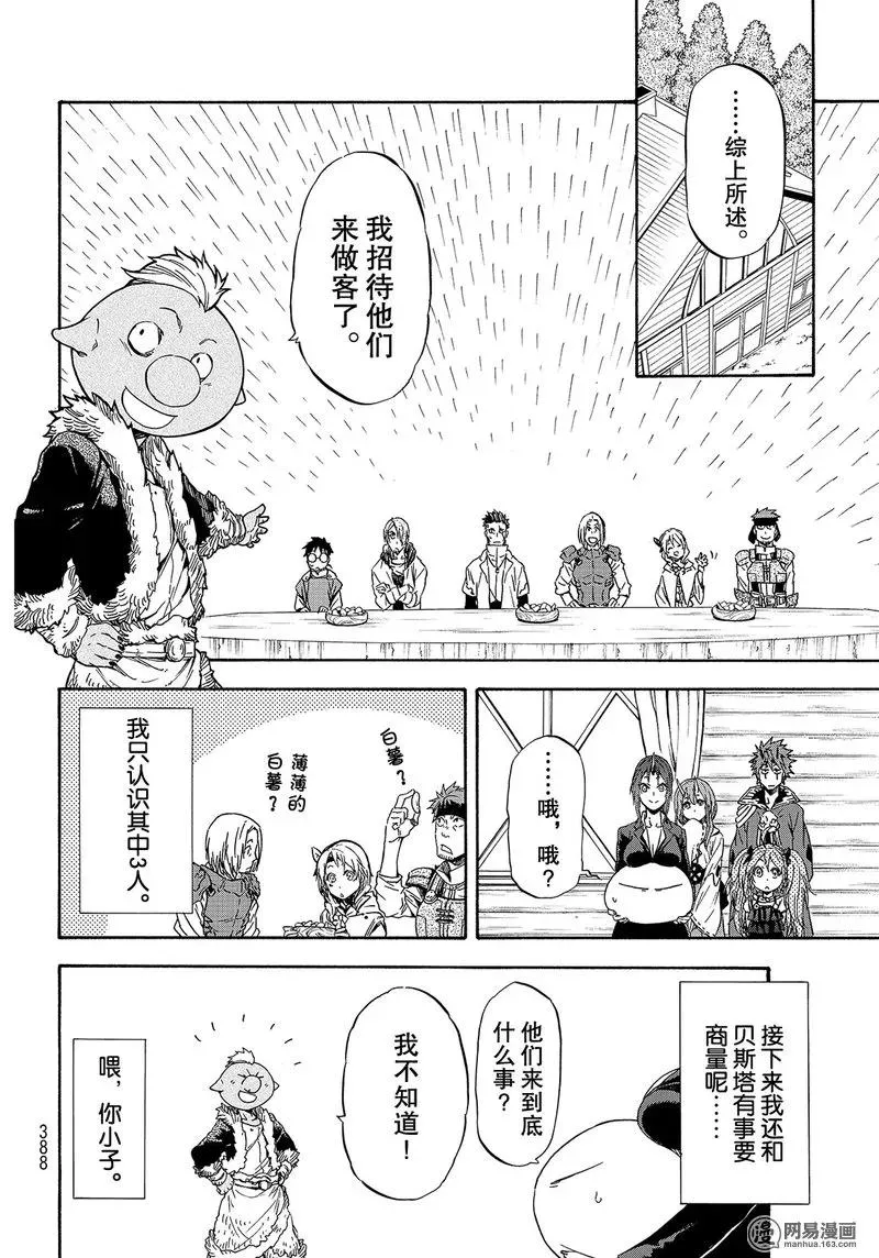 034 34 第28页