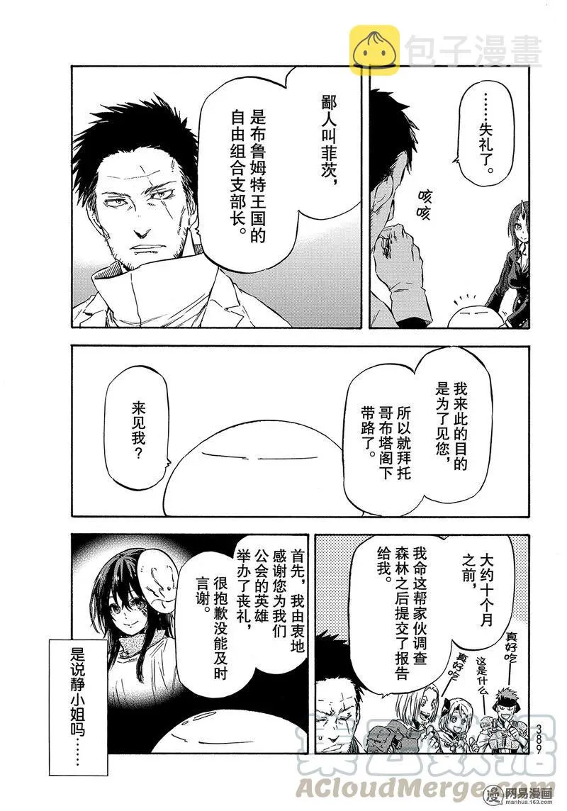 034 34 第29页